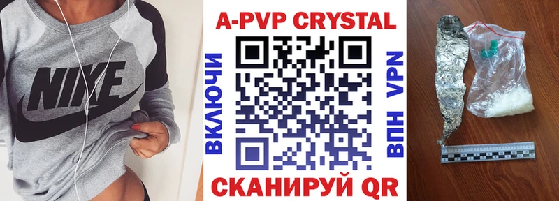 Магазины продажи наркотиков Кубинка МАРИХУАНА Alpha PVP АМФ Кокаин Меф