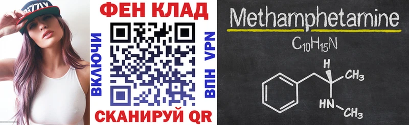 ОМГ ОМГ как зайти  Кубинка  Amphetamine Premium  как найти закладки 