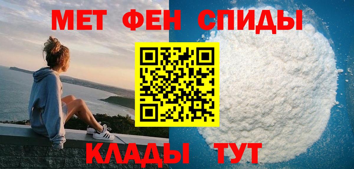 Кубинка  АМФ  Вход с VPN  АМФЕТАМИН 97%  Амфетамин 