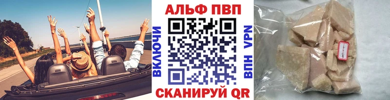продажа наркотиков Кубинка A PVP кристаллы
