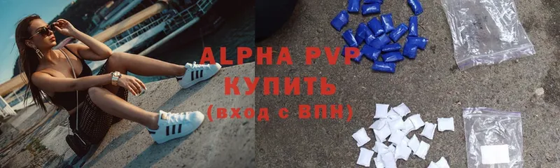 A-PVP VHQ Кубинка