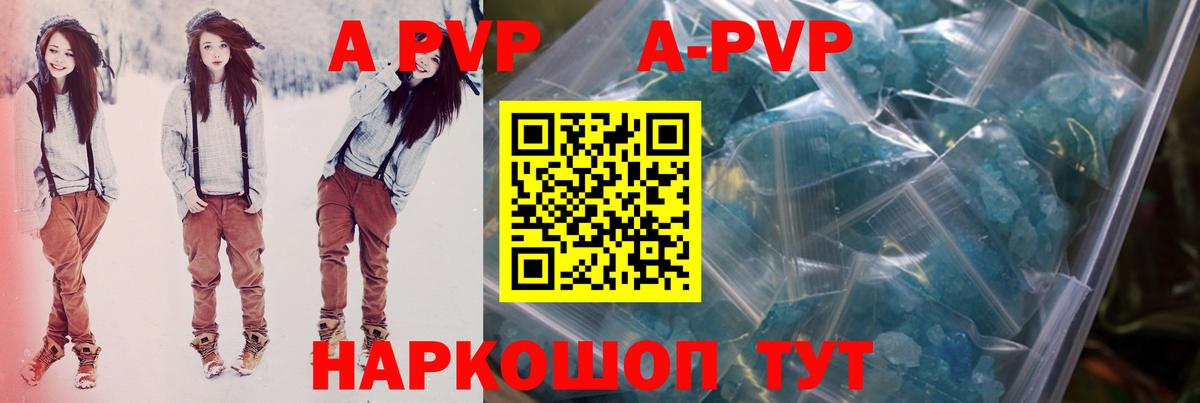 Alfa_PVP  A PVP СК  Вход с VPN  APVP мука  Alfa_PVP VHQ  Кубинка 