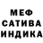 Первитин кристалл Serikis