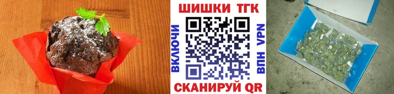 Canna-Cookies конопля  Кубинка 