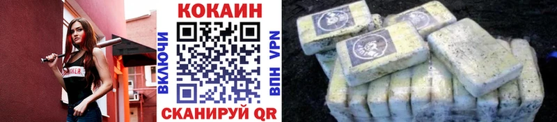 shop какой сайт  МЕГА рабочий сайт  Кубинка  Кокаин 98% 