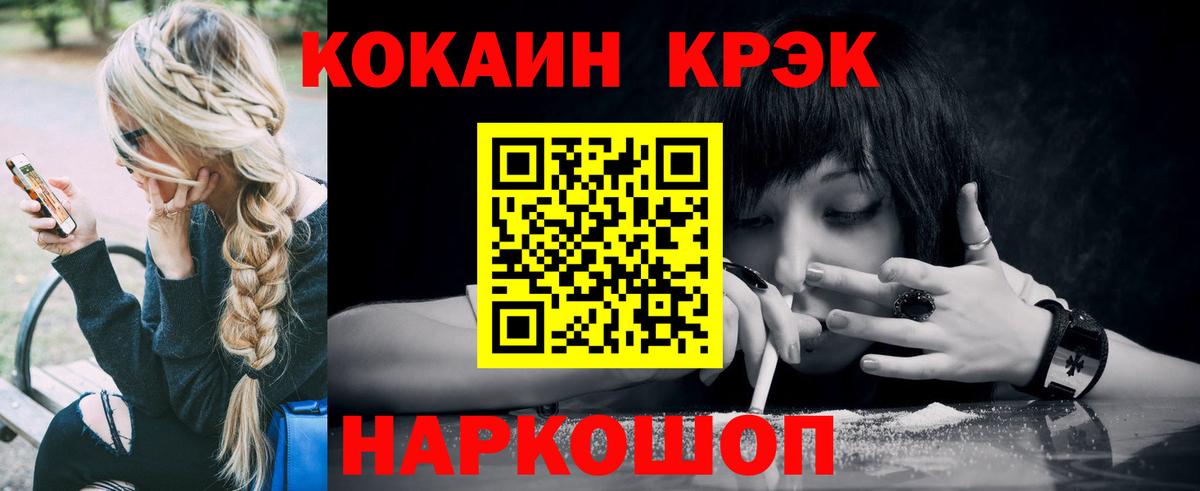 Кубинка  КОКАИН Перу  КОКАИН Fish Scale  Вход с VPN 