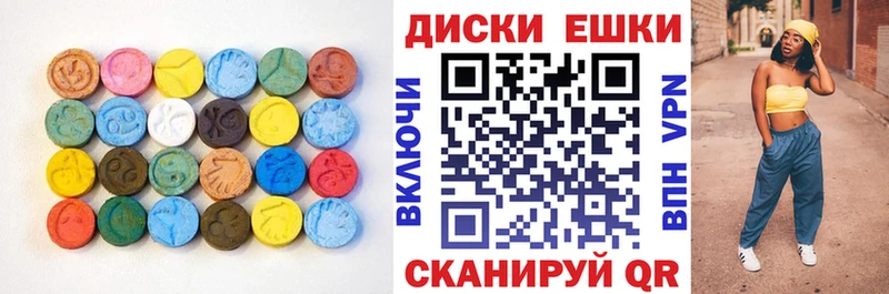 ОМГ ОМГ ссылка  Кубинка  ЭКСТАЗИ таблы 