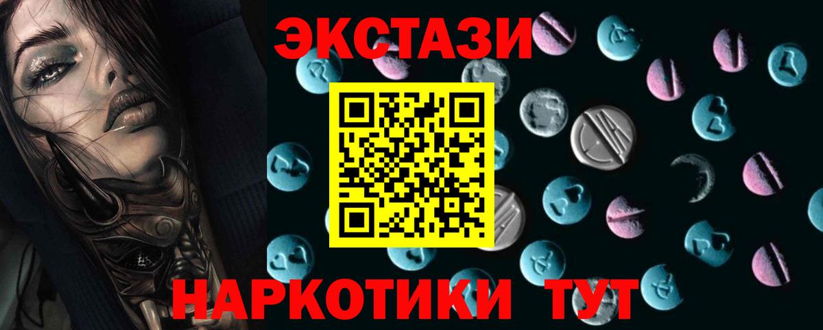 Ecstasy Punisher Кубинка