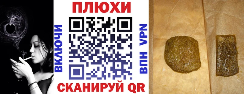 ГАШИШ гашик  хочу   Кубинка 