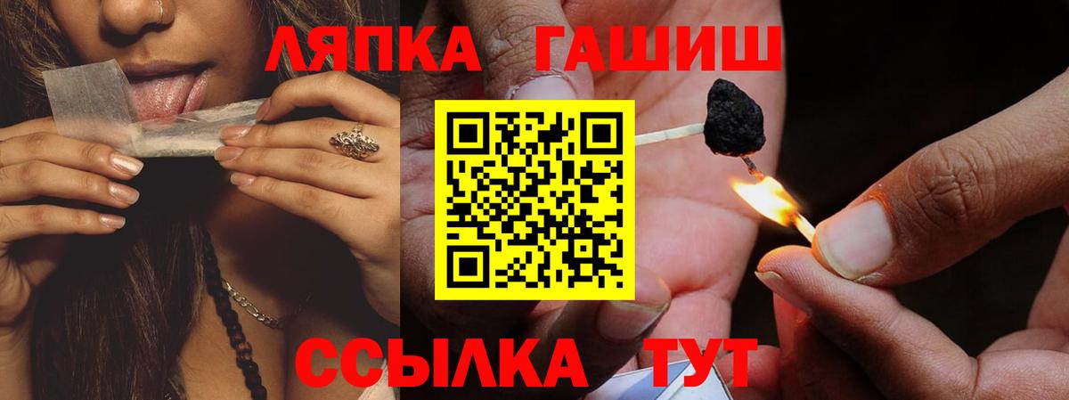 Гашиш индика сатива  Кубинка  ГАШИШ  ГАШ Premium 