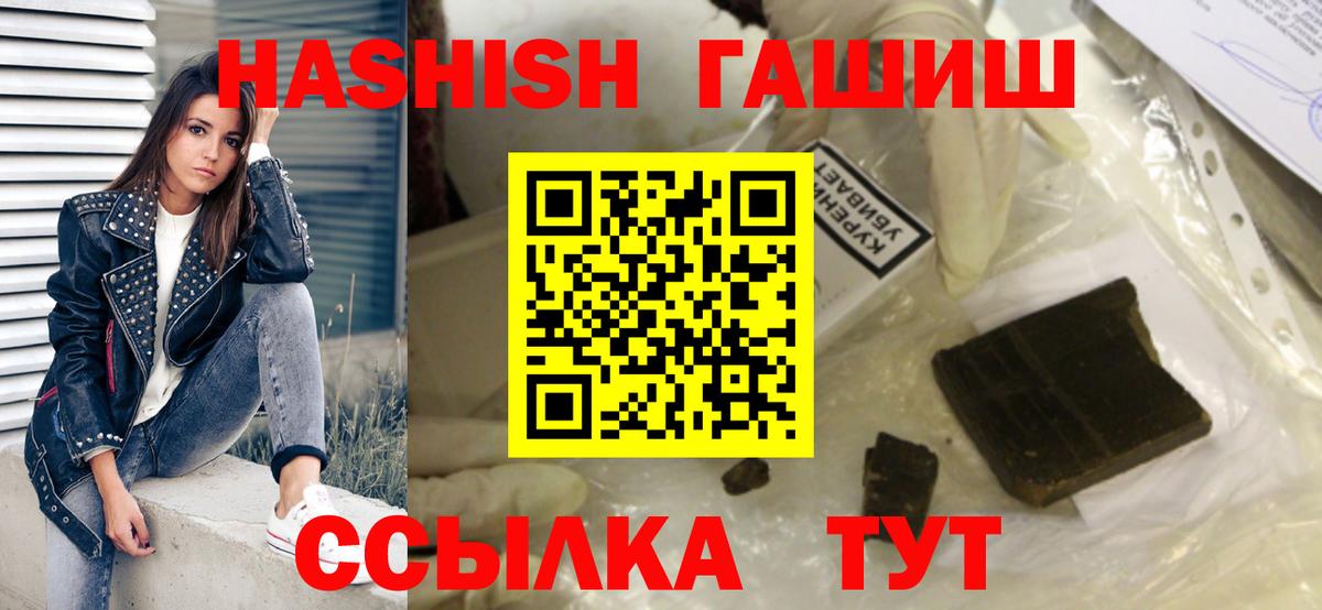 ГАШ VHQ Кубинка