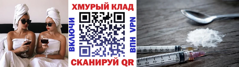 Героин хмурый  hydra вход  Кубинка  как найти наркотики 