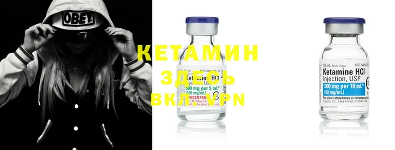 КЕТАМИН ketamine  где купить наркотик  Кубинка 