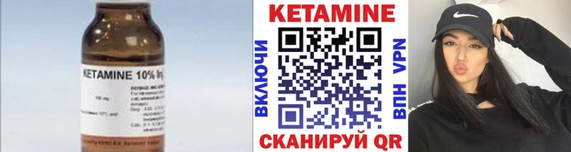 Кетамин VHQ  дарнет шоп  Кубинка 