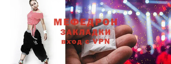 MESCALINE Новозыбков