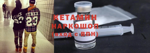 MESCALINE Новозыбков