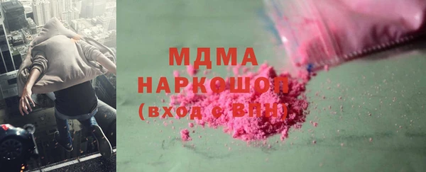 MESCALINE Новозыбков