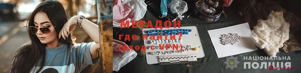 герыч Нязепетровск