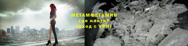 ALPHA PVP Заводоуковск