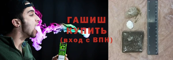 мяу мяу кристалл Няндома