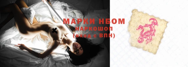 альфа пвп Белоозёрский