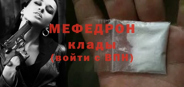 мет Нягань