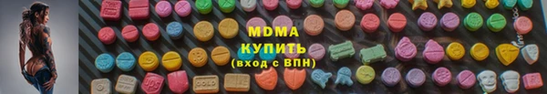 мет Нягань
