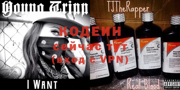 а пвп мука Новокубанск