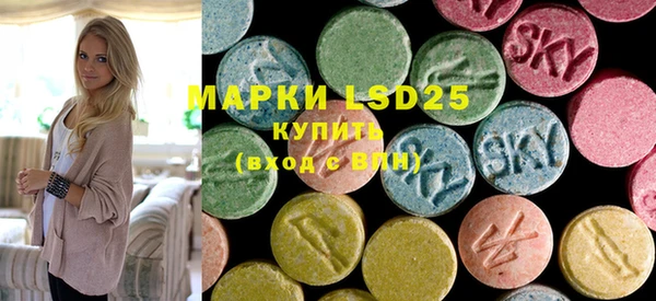 MESCALINE Новозыбков