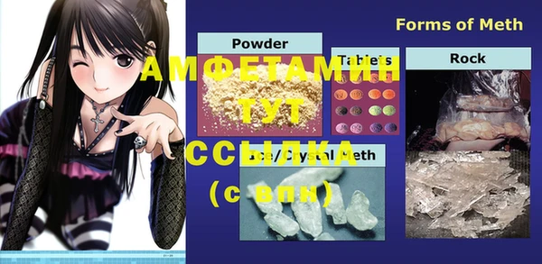 MESCALINE Новозыбков