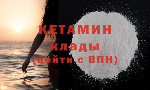 мяу мяу кристалл Няндома