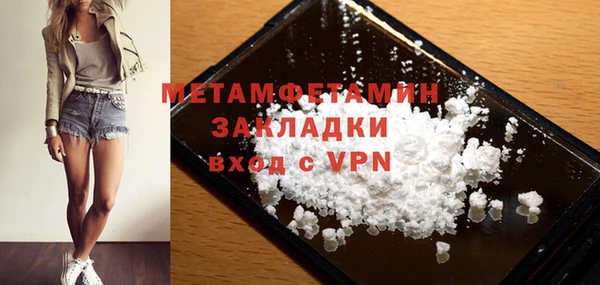 а пвп мука Новокубанск