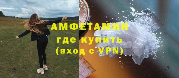 тгк Бугульма