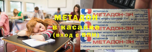 герыч Нязепетровск