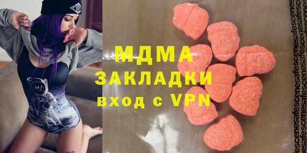 MESCALINE Новозыбков