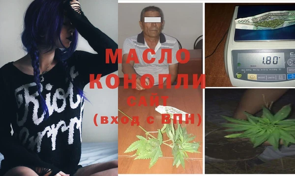 меф Валуйки