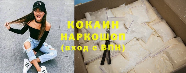 а пвп мука Новокубанск