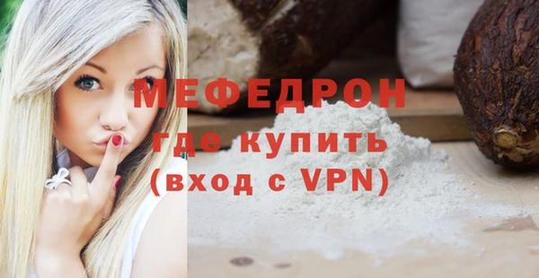 MESCALINE Новозыбков