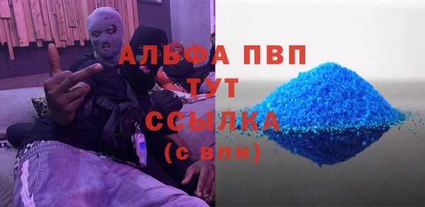 герыч Нязепетровск
