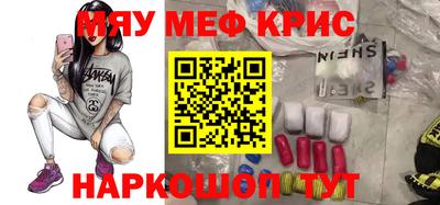бутик Заводоуковск