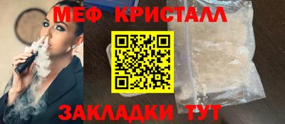 мяу мяу мука Берёзовский