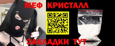 бутик Заводоуковск