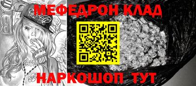 бутик Заводоуковск