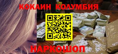 крисы Бийск