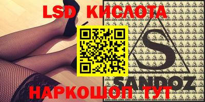 бутик Заводоуковск
