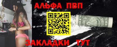 крисы Бийск