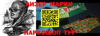 герыч Заволжье