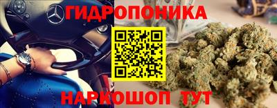 бутират Краснодар
