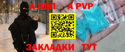 крисы Бийск